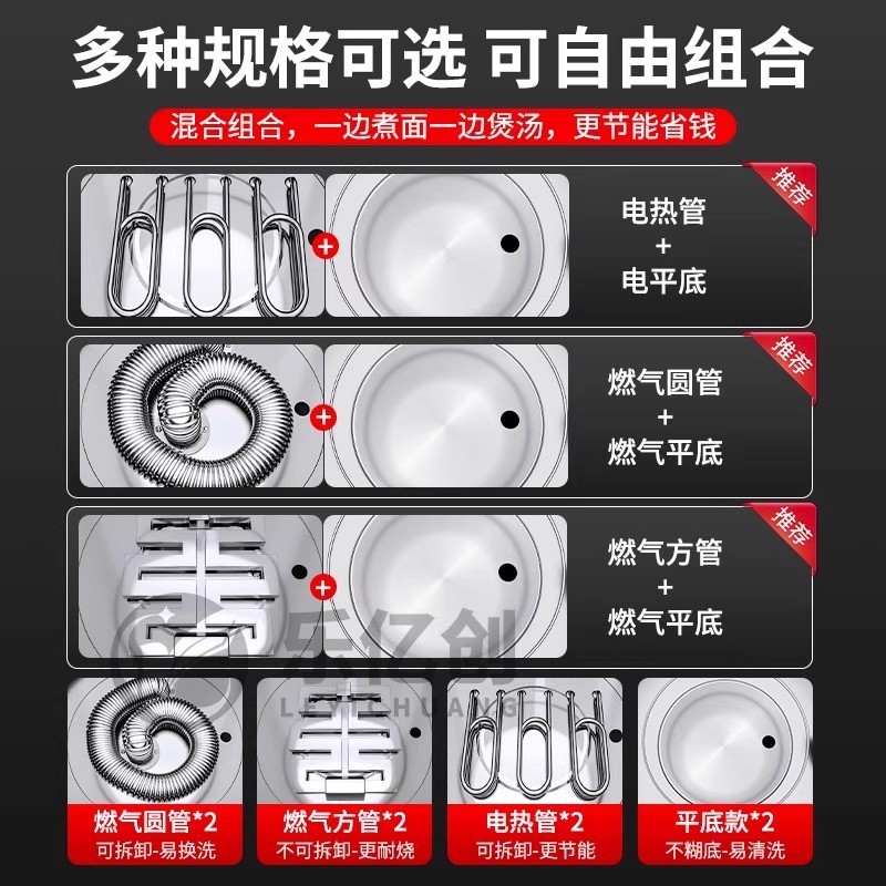 双頭二槽麺調理器、業務用ガス電気多機能麺調理器、スパイシータンク、省エネスープ麺調理器|undefined