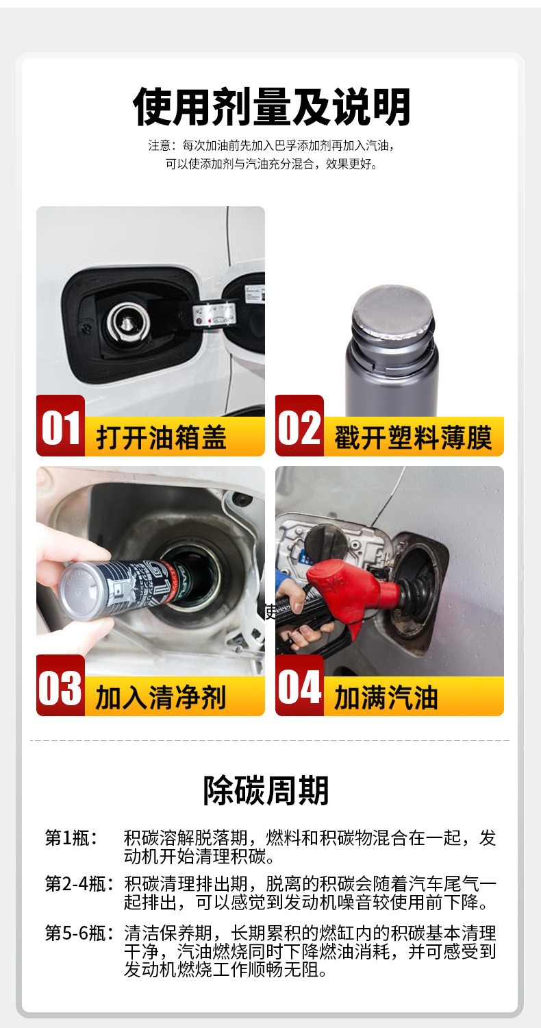 Bafu G17 Gasoline Additive Car Fuel Treasure Removes Carbon Deposits Universal Fuel Detergent Engine Cleaning Agent