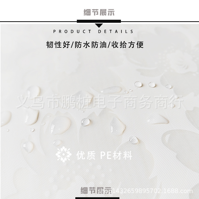 白牡丹详情--详情_02