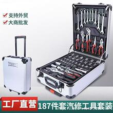 现货拉杆187件套399PC汽修组合套装工具专业汽保套筒汽车维修套装