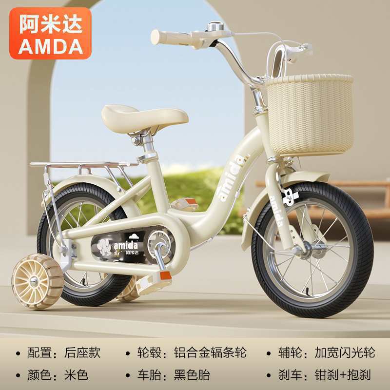 12inch - classic model (yellow) black tires widened hummer flash wheels + rear seat + gift bag + support