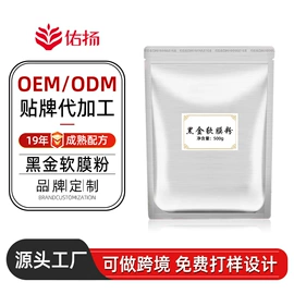 单方精油;其他身体护理;面霜