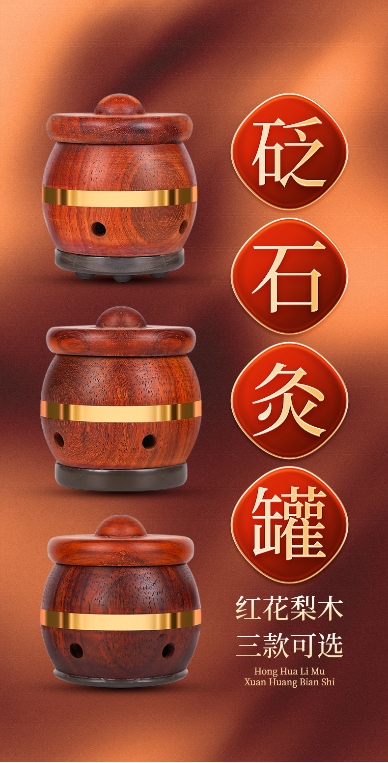 Facial Moxibustion Box, Natural Stone Moxibustion Jar, Facial Moxibustion Device, Special Hot Compress Equipment for Warm Moxibustion detail image