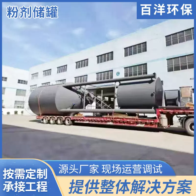 立式水泥仓粉剂储罐 立式水泥储料罐 建筑用片状散装水泥储料仓
