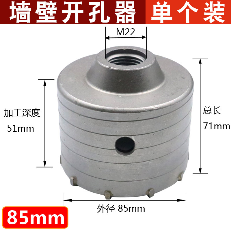 Abridor de agujero de pared directa de fábrica boutique mango cuadrado mango redondo largo hexagonal duro taladro de aleación martillo eléctrico taladro de impacto