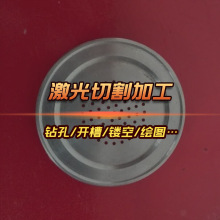 �������켤�ⶨ��ģ�߲��϶�λ�_�װ���ñ�����U���и��׼ӹ�