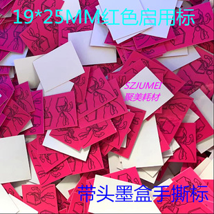 �F؛��������19*25MM�tɫ���Øˎ��^����ī����˺�˺������Ѓ���