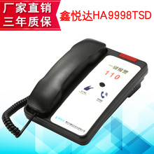 110���Ԓ�Cһ�I��̖�WУ�tԺ�T�l�O�z���119�����󾯌����Ԓ