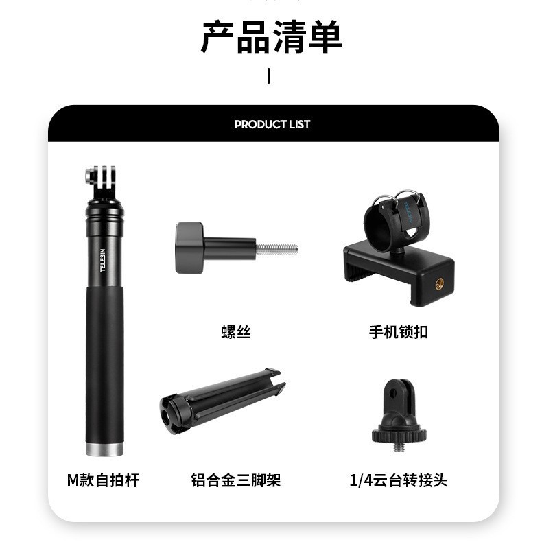 TELESIN泰迅0.9メートルMモデルのアルミ合金は自撮り棒を持ってGOPRO大疆のins 360を適用します。|undefined