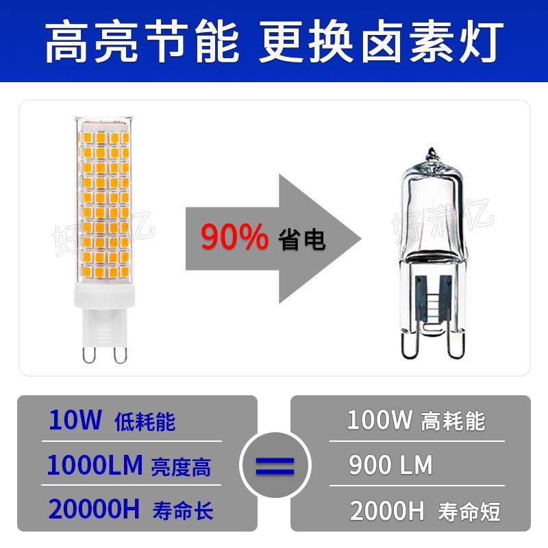 省电模版 G9 新.jpg