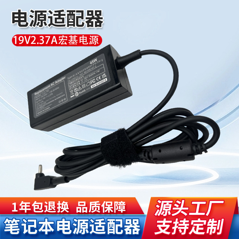 The Adapter Is Suitable for Acer Acer19V2.37A45W Notebook Power Adapter Charger Swift3S