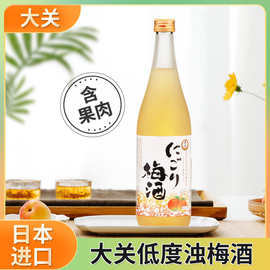 日本大关牌浊梅酒(含果肉)720mL 原装进口纪州青梅酒