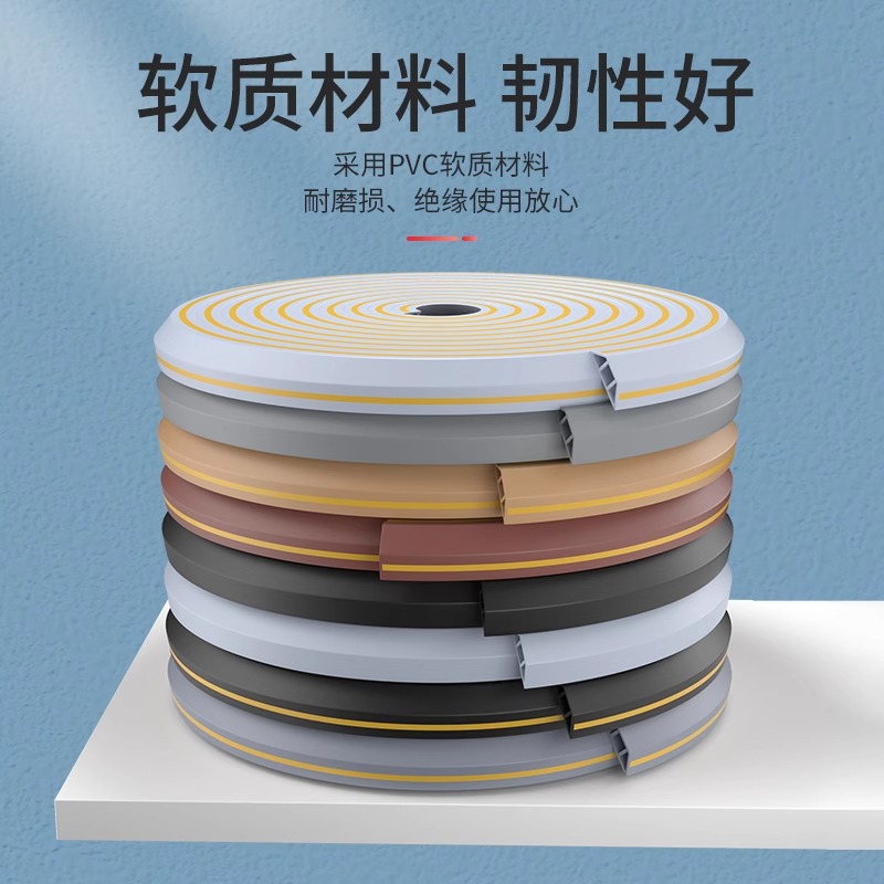 PVC线槽地面明装防踩明线隐形软理线槽装饰条电线遮挡条走线