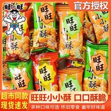 ����СС��30���k���Һóԃ�ͯ�W�t���С��ʳ���eС��ʳƷ��Y��