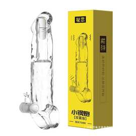 虎牙加长套男用水晶狼牙套加粗锁精套大小钢炮成人用品私密