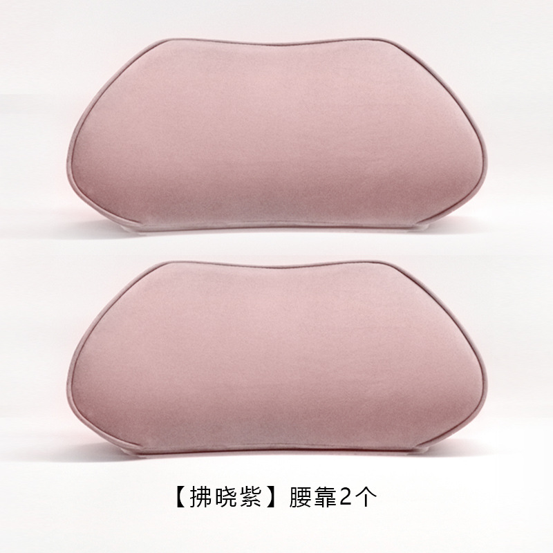 Suitable for Xpeng Mona M03 Headrest, Waist Pillow, Neck Pillow, Original Car Color Neck Pillow, Mall Same Style Interior Car Supplies
