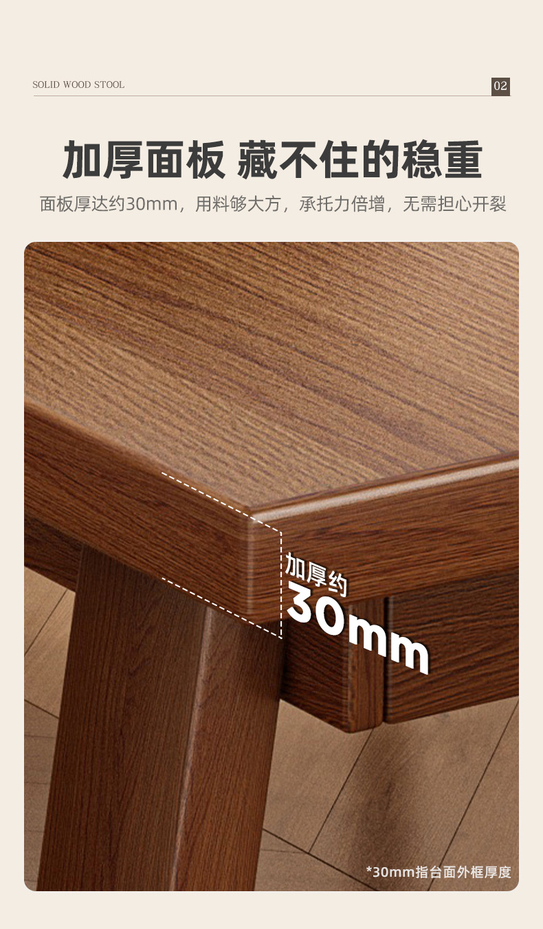 复制_北欧原木餐桌小户型家用简约长方形实木腿吃.jpg
