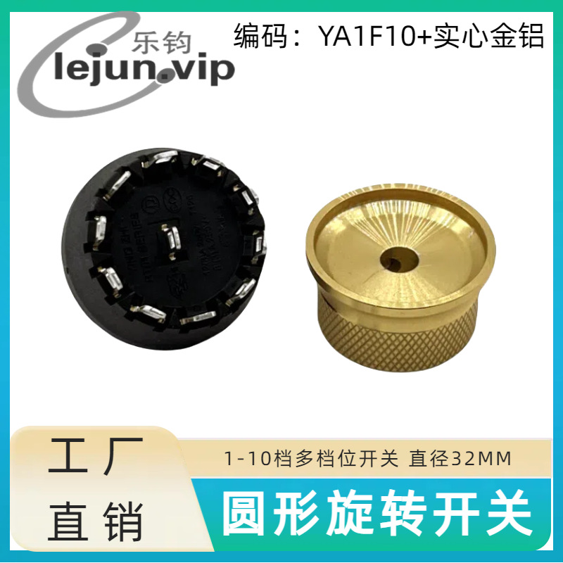 �־�LEJUN�Ƽ�UL��֤360��������ת������ת����YA1F10��ʵ�Ľ���