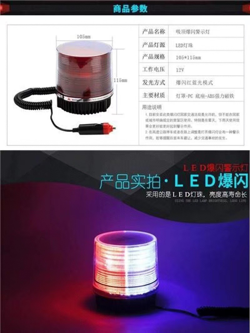 Ceiling Round Led Flash Light School Bus Light Alarm Light Engineering Light Car Car Warning Light 12V24V Universal