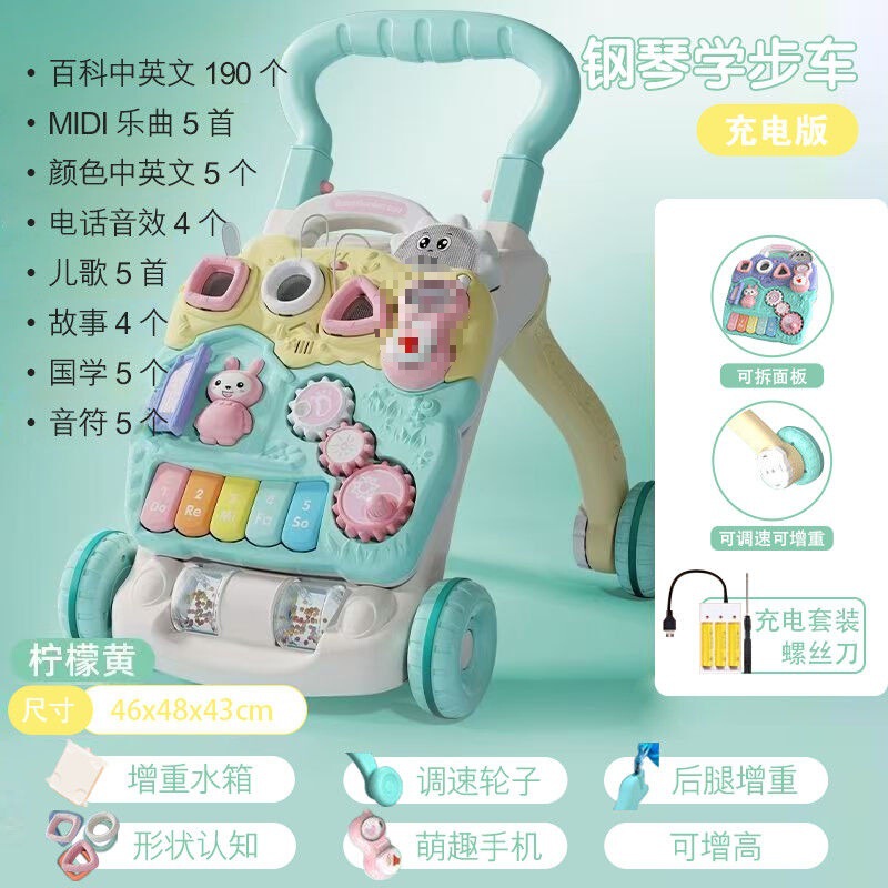 ベビーウォーカー、ベビーカー、横転防止、歩行学習、歩行器、赤ちゃんのおもちゃ、6-18ヶ月|undefined