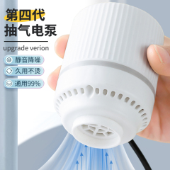 エア抜き電動ポンプ真空圧縮袋専用電気ポンプ家庭用綿服排気ポンプ卸売り