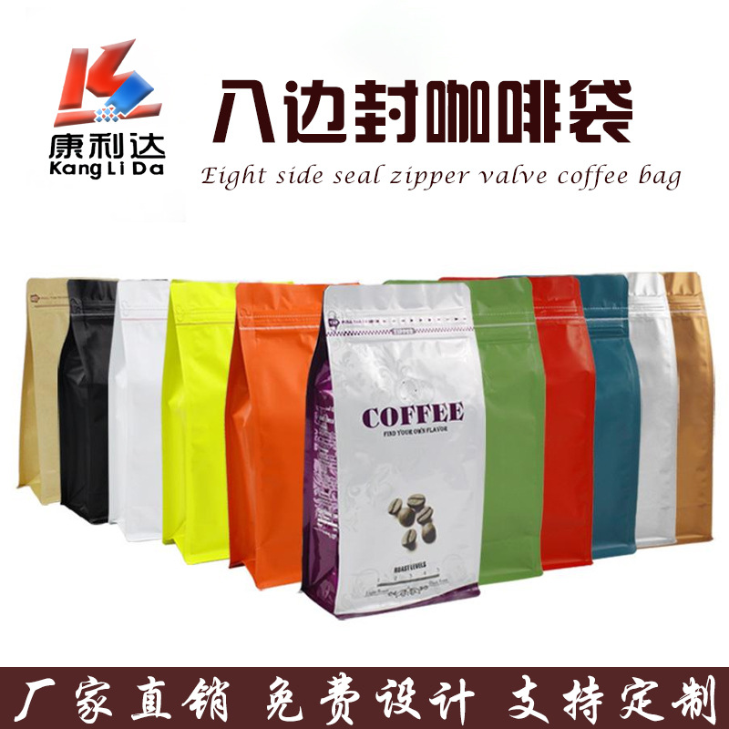 临沧康利达塑料包装牛皮纸休闲食品袋彩印复合袋厂家塑料包装印刷