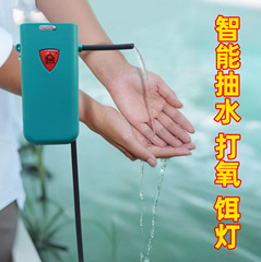 智能抽水打氧多功能钓鱼取水器户外便携式抽水泵