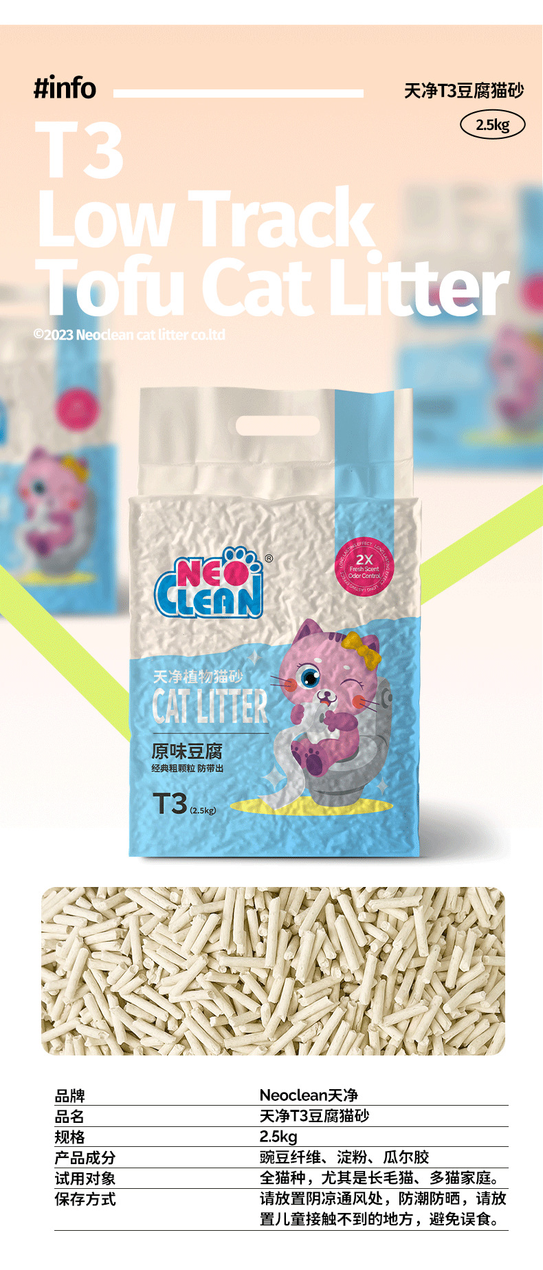 低带出详情-T3_13