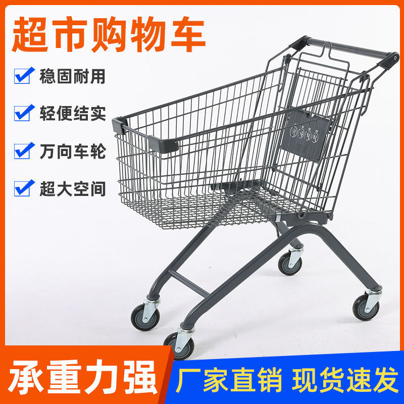 超市购物车手推车小推车家用商场手推车儿童网红水果推车买菜推车