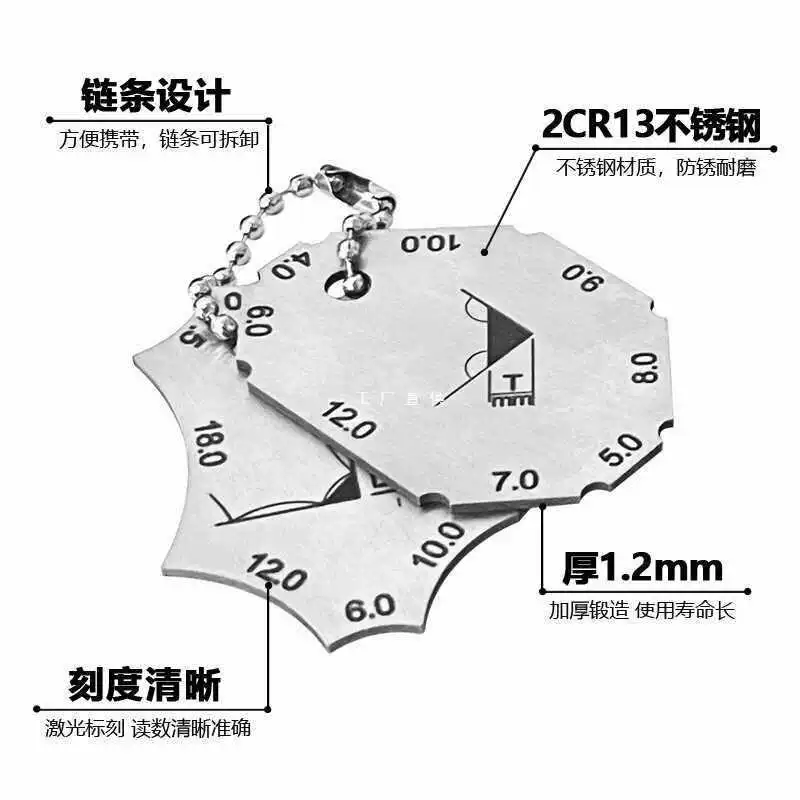 ✅ Измеритель угловой сварки, инспекция сварки, измеритель угловой сварки из нержавеющей стали, линейка для сварки, простой портативный измеритель сварки