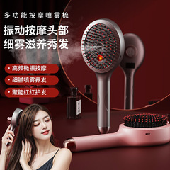 新型クロスボーダー電気マッサージ櫛家庭用頭皮導液赤色光防脱ヘアケア櫛多機能マッサージ櫛