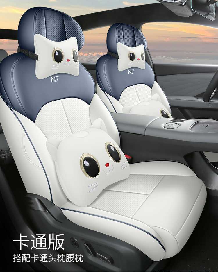 2026 Nissan N7 Special Car Seat Covers 510/Pro/625Max All-Season Full-Coverage Seat Cushions and Seat Covers
