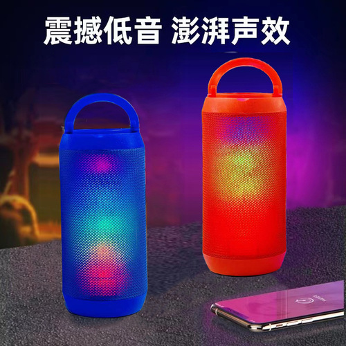 Fabric Bluetooth Speaker Outdoor Home High Quality Portable TWS Desktop Wireless Subwoofer Colorful Light Speaker