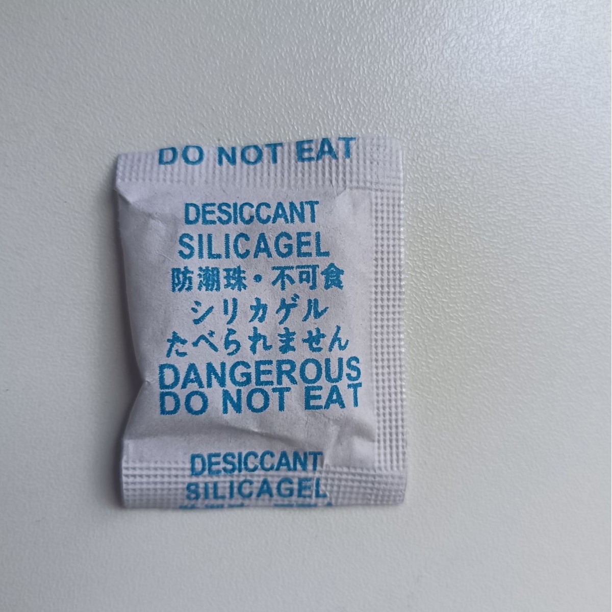 供应硅胶干燥剂,防潮珠不含DMF不含富马酸二甲脂2克