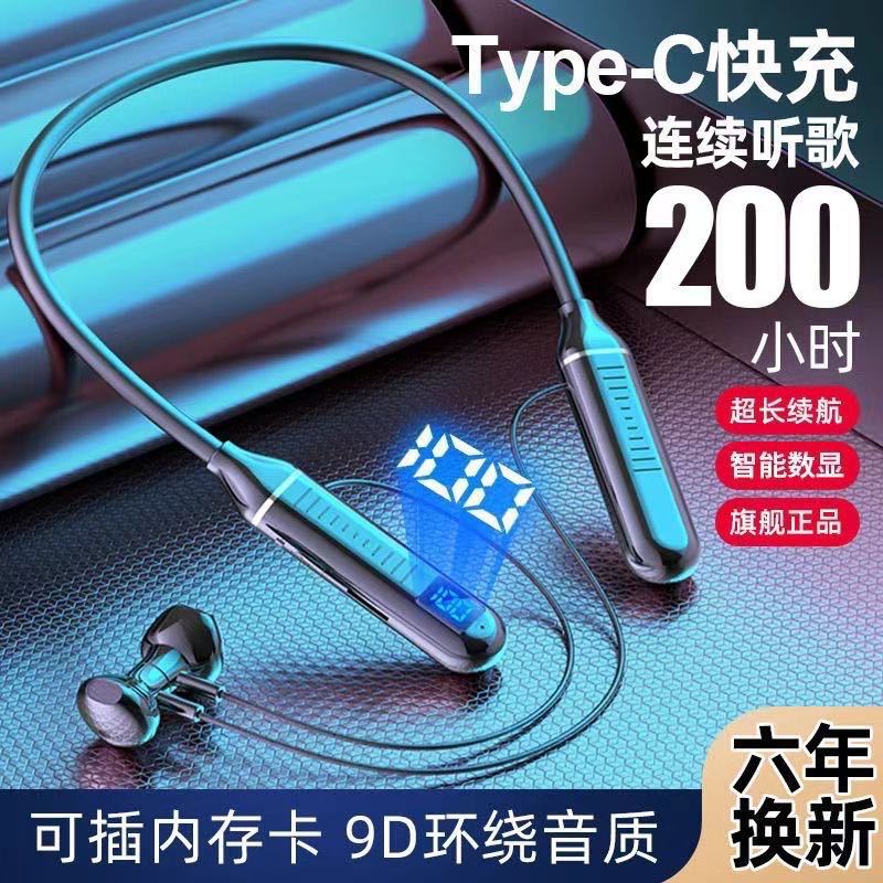 Wireless Bluetooth Headset with Ultra-Long Battery Life, Large Battery, Digital Display, Sports Neckband Bluetooth Headset, Cross-Border High-Pitched Sound