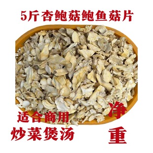 ����خa���U��Ƭ���lԴ�^�ɶȺ����U���L�۹��Ҝ�ʳ���r��Ģ��