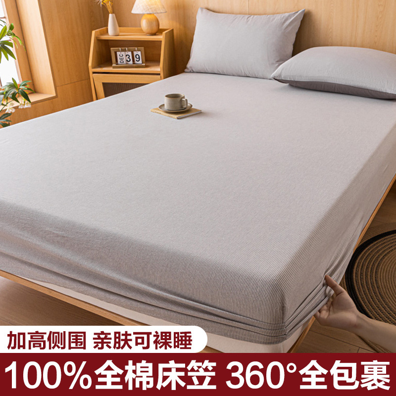 Bed Cover Cotton 2024 New 100 Cotton Simmons Mattress Protector Cover Bed Cover Bed Cover Dustproof Single Piece