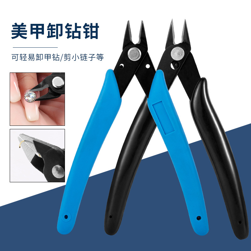 Nail Art Tools: Nail Removal Pliers, Drill Cutting Pliers, Drill Removal Pliers, Metal Scissors, Drill Removal Pliers, Dried Flower Nail Art Materials