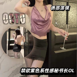 性感情趣内衣禁欲秘书制服紫色网红裸背套装露沟情趣包臀诱惑内衣
