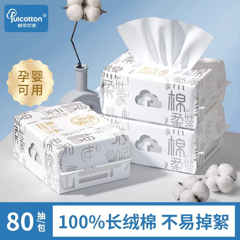 Cotton?