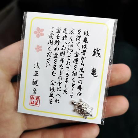 Asakusa, Japan, money turtle, Omori, portable wallet, Omori, lucky word turtle, small golden turtle, Omori, same style