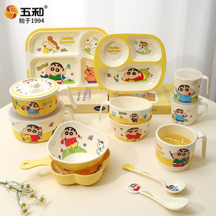 Crayon Shin-Chan Kidsren's Tableware Cartoon Handle Bowl Feeding Baby Food Bowl Anti-Fall and Anti-Scalding Rice Bowl Baby Dinner Plate