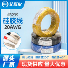 UL3239 20AWG�͸ߜ���|���͸ߜ�200���O��Ȳ��B�Ӿ��o����a�~