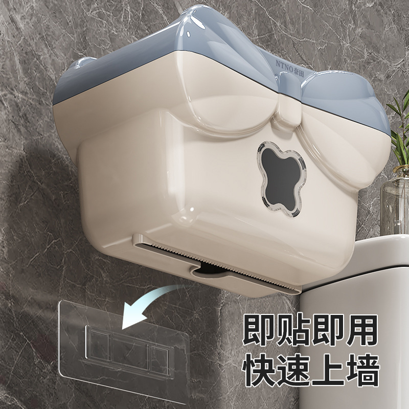 Nai Baibang パンチフリーバスルームティッシュボックストイレットペーパー収納ラックトイレ壁掛けバスルームロール|undefined