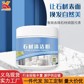 马桶洁厕剂;垃圾袋;多用途清洁剂