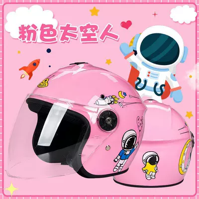 Motosiklet kaskı (dəbilqə) Standard Astronaut Electric Vehicle - cute-pink-astronaut-bamboo-dragonfly-color-random