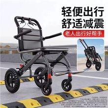 加厚铝合金轮椅老年人轮椅车残疾轻便可折叠双支撑架小手推代步车