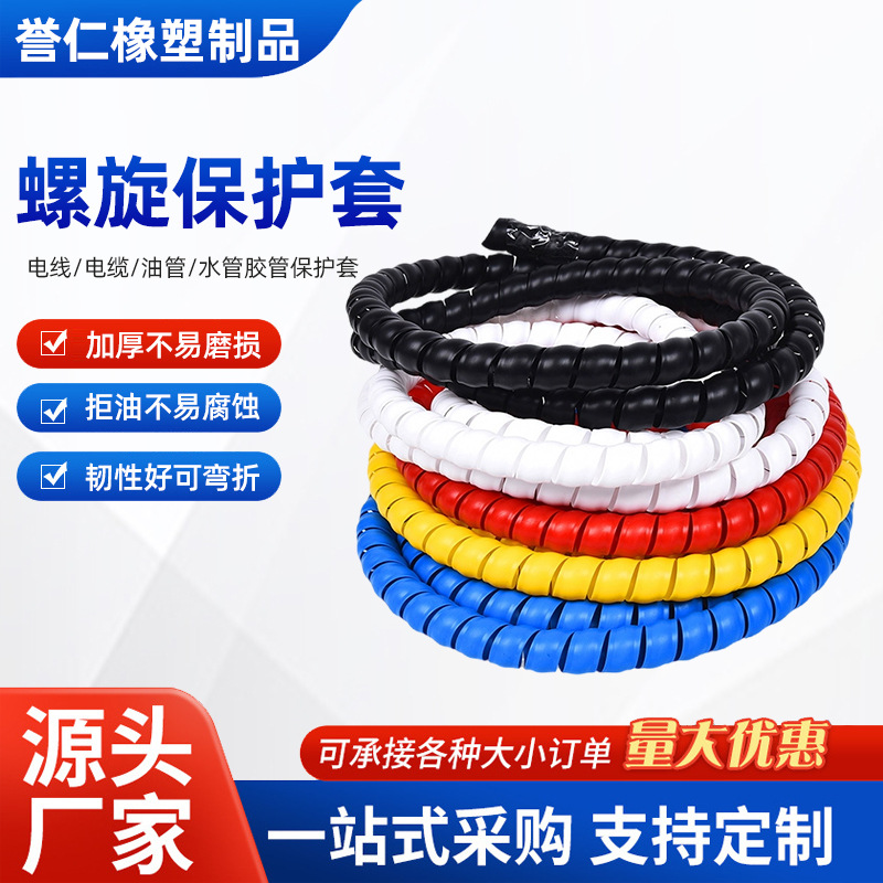 卷式电脑线束网线束电线收纳整理绕线器 线路包线管保护套