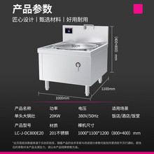 ����lecon���Æ��^��������ʳ��늴���̿�LC-J-DC800E20