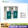 分类环卫大号商用果皮箱